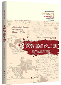 Chinese book cover
